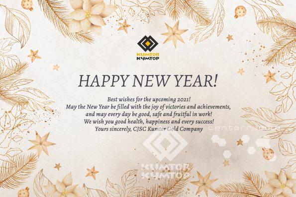 Kumtor Gold Company Wishes All Happy New Year Kumtor Gold Company